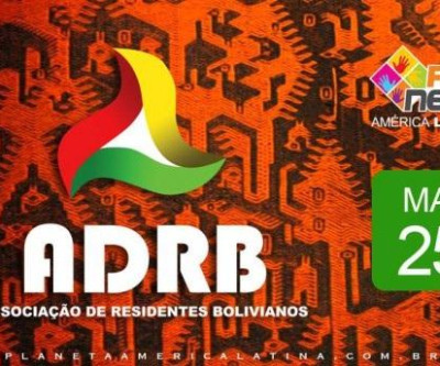 Posse de nova diretoria da ADRB, instituição atua a 49 anos em Brasil - 25 de maio 2018