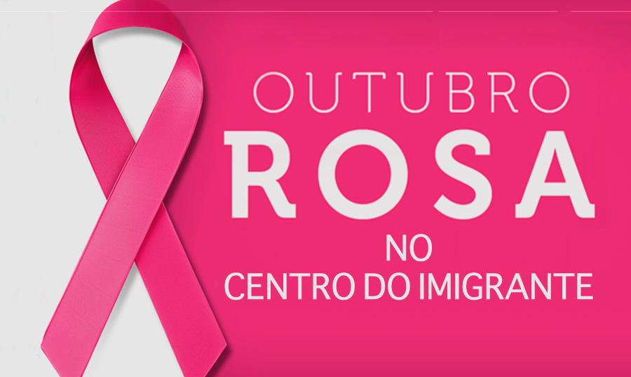 Mulheres imigrantes terão atendimento ginecológico gratuito no mês de OUTUBRO ROSA
