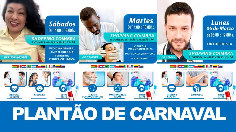 Plantão de Carnaval: Saúde da família imigrante na Coimbra no Brás
